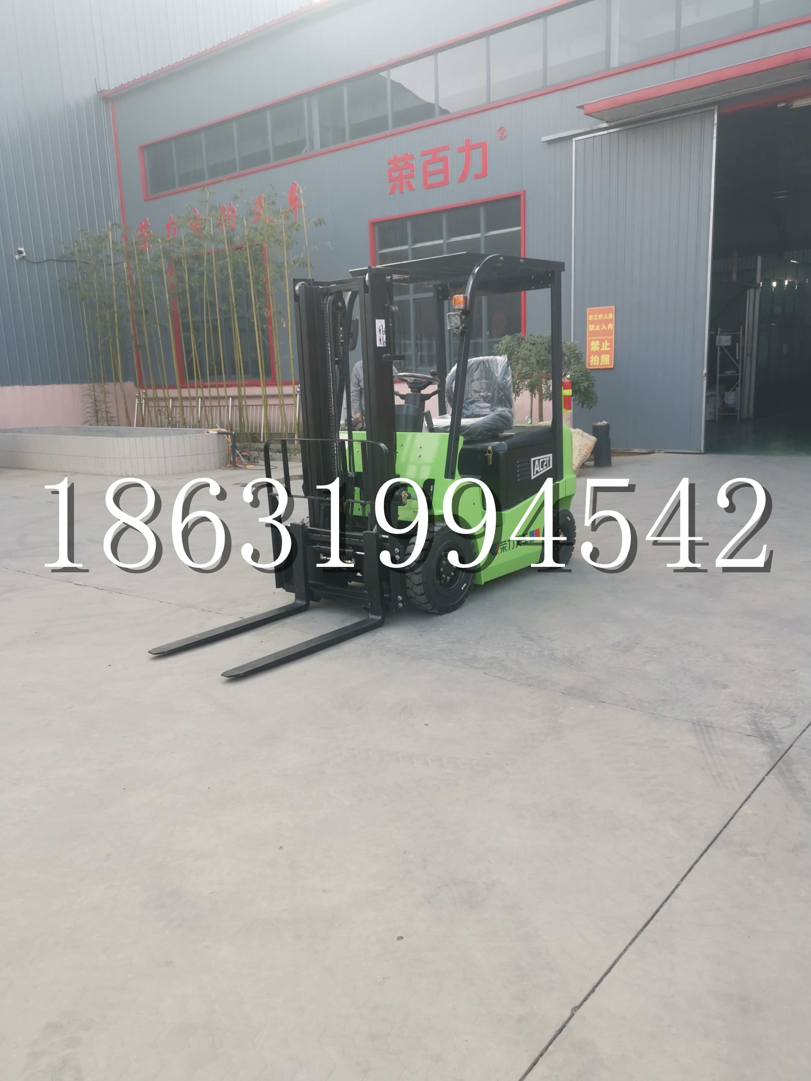 新会区优程2.5吨站驾式全电动液压搬运车3吨电动叉车锂电池托盘铲车地牛